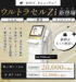 Hifu、リニューアル！ ウルトラセルZi 新登場 たるみ 二重顎 リフトアップ 価格はもっと身近に 高速・高精度の照射 多様なカートリッジ より細かい深度調整 痛みの軽減設計 頬or顎下 たるみ 200shot 28,000円 頬・顎下 たるみ 400shot 52,000円 税込