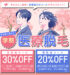 学生さんに朗報！医療脱毛全コースが今だけおトク！ 学生証ご提示で学割 医療脱毛 女性全コース 30%off 脇5回11,396円 全員シンプルプラン 5回 113,960円 税込 etc. 男性全コース 20%off 顔(ヒゲ含む)5回 52,624円 全身シンプルプラン 5回 174,240円 税込 etc.